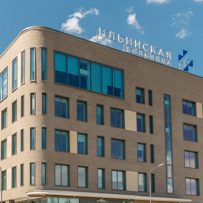 Клиника Ильинская больница